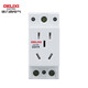 Delixi electrical rail socket DZ47X modular five-hole socket single-phase two-pole 10A + single-phase two-pole with grounding 10A