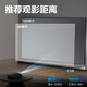 Deli 100-Zoll 16: 9 Projektionsbildschirm Bofresnel Anti-Light-Vorhang Bilderrahmen Vorhang HD Home Wall-montiertes Wohnzimmer Projektor Bildschirm Medium Tele-Light-Hartbildschirm MS702