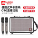 MALONE portable Bluetooth karaoke audio outdoor square dance live broadcast with sound card microphone guitar playing and singing performance speaker amplifier GT-001 (450W) + dual microphone + gift flagship version