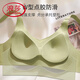 浪莎（LangSha）无痕内衣女小胸聚拢无钢圈调整型收副乳防下垂运动美背性感文胸罩 香槟 S 【适合32/70ABC】