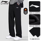 Li Ning Sports Pants Men's Velvet Pants Autumn and Winter Men's Pants Thickened Straight Warm Pants Sports Pants Casual Pants Sweatpants