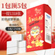 
Blue crown paper hanging type home affordable housing box hanging bottom paper toilet paper wipe tissue for toilet paper New Year model [12 increase and increase amount] 15,816 pieces