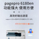 柯尼卡美能达 6180en/185en/215i/225i a3打印机黑白激光复印多功能办公一体机 6180en（含手送托盘/A3A4打印复印扫描)