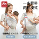 Aibedira Aibedira Baby Strap Baby Newborn Front Hug Horzontal Hug Lightweight Breathable Multi-Fonctional Baby tenant l'artefact Cas Gray-Spreable Style