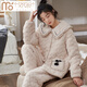 Modal tall coral velvet cotton pajamas for women in winter three-layer thickened velvet home clothes flannel warm set MFB12244 women L