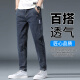Pantalones para hombres sueltos para hombres de Woodpecker Jeans Pantalones de primavera y verano 2025 NUEVA Marca de moda Pantalería