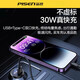 品胜（PISEN）车载充电器一拖二PD快充点烟器转插头汽车快充苹果16promax15 超合金顶配黑36W65W提速650适用8