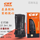 CST Zhengxin 27.5-inch tires 27.5*1.5 1.95 2.1 2.35 27*1 3/8 Mountain bike tires C1698 Shark Fins/27.5*1.75 Non-folding anti-thorn