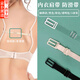 Suican adult shoulder straps super elastic anti-slip buckle bra special bra strap anti-fall equipment anti-slip strap fixed anti-slip shoulder strap latch style black + skin + transparent color 3 packs one size fits all about 19-25cm