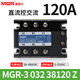 
XMSJ custom 3032JGXSSR Meigel three-phase solid-state relay DC AC 3840Z256080A MGR-3 032 3890Z 90A