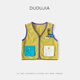 Dudu family baby vest autumn style fashionable boy vest autumn clothing trendy children's vest fashion girl children's clothing yellow green 110