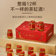 Banshannong Ginseng Cordyceps Wine 150ml*12 bottles 52-degree grain wine Northeast specialties to provide nourishing nutritional products for elders