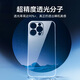 Jingxuan Jingdong's own brand Applicable to iPhone16pro mobile phone case Apple 16pro protective case Magsupport ultra-thin Magsafe charging anti-fall lens full-inclusive high-end simple