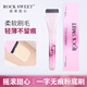 Rock Sweetheart ROCK SWEET Makeup Tool Sweetheart Powder Puff for Wet and Dry Use + Soft-Bristled Foundation Brush Flawless Makeup Double Star Set Flawless Makeup Double Star Set 1 piece