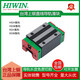惠利得HIWIN上银直线导轨滑块HGH/HGW15/20/25/30/35/45/55CACC滑轨 HGW 导轨HGR15100mm可按长度切割