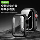 MSSM适用苹果手表保护壳Apple iwatch s9/8/7/6/5/SE壳膜一体保护套全包防摔防刮【星光色】S9/8·41mm