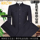 NKDH luxury brand tunic suit for men, middle-aged and elderly, spring, autumn and winter, lapel woolen tunic suit for the elderly, dark gray, moderate thickness, L 175/ 74