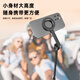 SEAJIC Mobile Phone Magnetic Selfie Stick Tripod Bluetooth Handheld Artifact Anti-shake 360vlog Travel Photography Mini Huawei Apple Mi Stand Universal 1.45m Single 403 Black
