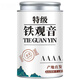 胖东来品质 5A安溪铁观音 茶叶浓香型高山乌龙茶 铁观音【高山茶】两罐共500g 【靠谱好茶】不拼价格 只卖品质