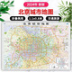 2024 nueva versión del mapa de la ciudad de Beijing 1.1 0,8 millones de divisiones administrativas + transporte turístico + lugares de interés + nombres de lugares comunitarios Mapa urbano en papel de alta definición Mapa plegable Oficina de planificación de viajes Hogar Mapa de la ciudad de Beijing (tamaño ampliado 1080 * 750 mm)