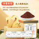 同仁堂破壁灵芝孢子粉保健品增强免疫力中老年人术后体虚体弱多病营养品 1盒 40g 【内含40袋】