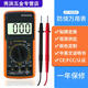 翊橙新款DT9205A万用表 手持式电子数显表 高精度数字万用表 新款9205A英文款说明书)可测零
