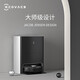 Ecovacs X1 OMNI подметальный робот, универсальное устройство для подметания и мытья полов, тряпка с автоматической обратной промывкой, полностью автоматический сбор пыли, очистка, вакуумная протирка, универсальная версия, улучшенная версия, версия X1 OMNI с резервуаром для воды