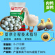 East China Zhengda 4% fattening duck premix meat duck duckling laying duck feed fattening Muscovy duck egg duck premix meat duck fattening period (21st - slaughter)