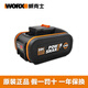 威克士（WORX）20伏锂电池WA3553原装锂电池充电器通用大容量小脚板 WA3553原装4.0Ah锂电池