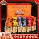 Tres bocadillos de regalo de regalos de regalo de regalos de Nut Nut Squirrel Nut Nuts Daily Box Regals para ancianos Hawaii Regalo Box 1585g [9 nueces de venta caliente]