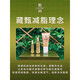 [Offizielles Geschäft] 1696 Kräuter schlank Qianxiu Set Boxen Qianxiu Set Essence Cream Essence Container One Box versteckt eine Box