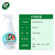 Jingjie Cif Lemon Scent Powerful Cleansing Milk 500ml*2 Multifunctional Sodium Hypochlorite Disinfection Spray 450ml*2