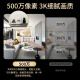 普联（TP-LINK）500万3K全彩智能摄像头 家用无线监控器360度全景夜视 手机远程语音通话宝宝宠物室内安防 IPC45AW