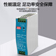 
Mingwei switch power supply NDR-120-24V5A rail type 220V to DC 12V1048V2.5 transformer DR NDR-120-1212V10A