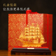 Smooth sailing in Hanking, sailing ship ornaments, velvet gold handicrafts, office desktop, living room, wine cabinet, housewarming and opening gift, XL, length 33, width 18, height 31.5 cm