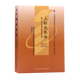 正版自考教材03291 3291人际关系学2005年版 冯兰主编 辽宁大学出版社 附考试大纲全国高等教育自学考试指定