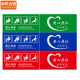 Zhonghuan Li'an Love Seat Logo Aufkleber Bus Bank Krankenhaus öffentliche Sitz warme Tipps Schilder [15*30 cm Liebessitz rot Aufkleber/5 Pack] MYN9766