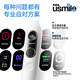 usmile笑容加Y20 PRO电动牙刷 声波震动 带屏幕 骨传导语音提醒 口腔 成人送男女友礼物 国家补贴 Y20PRO白色