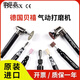 bessx德国贝禧进口气动打磨笔高速风磨笔小型直磨刻磨机模具抛光打磨机 B9230高速精密工业型标配/3m