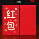 
Mekeje Festival Celebration Gift Card Red Packet Personalized Creative Gold Stamping Thousand Red Packets Universal Red Packet Company Profit 15839 Awards Total 36 Six Packets