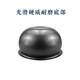 
Supor SUPOR Rice Cooker Inner Bottom 4L5L Liter Non-stick Ball Knife SF50FC733 973 Rice Cooker Bladder 665 SF50FC693 Spherical Thick Cauldron Inner Bottom 5L