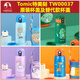 特美刻（TOMIC）儿童保温水杯显温杯盖子吸嘴头吸管瓶盖配件 TW00037原装显温吸管 特美刻1278原装水碗盖-蓝色TW00