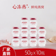 上好燕鲜炖燕窝 心冻燕鲜炖燕窝孕妇孕期即食滋补品营养品送礼长辈父母礼盒装 C家直销 实惠 鲜炖燕窝【十天餐】50g*10瓶冰糖