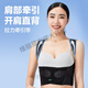 背背佳成人女士矫姿带升级透气款夏季改善体态男士通用直背开肩背带护腰一体新E+矫姿带 【升级透气面料】 M