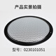 适用海尔吸油烟机密封垫油网垫圈进风口橡胶C051 C290V C091 C653 进风密封圈(10孔)