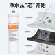 霖乐源适用于沁园净水器滤芯KRT3800/2800/3980/3820通用PP棉复合RO膜全套 KRT-2800/3800/3890全套【