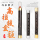 Hongyi Fengming (Hongyifengming) Tubo de ébano de ébano Instrumento musical de Hoop Musical Tubo Tubo de gas de un solo tubo de tubo de redondo [Tubo] Hoop blanco Gran F-touch +8