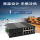 Hanyuan Hi-tech Industrial Grade ERPS Fiber Ring Network Switch Gigabit 2 Optical 4 Electrical 2 Optical 8 Electrical Layer 2 Ring Network Managed Industrial Ethernet Switch Wide Temperature Lightning Protection DIN Rail Installation Layer 2 Managed Gigabit 2 Optical 8 Electrical Industrial Grade Switch SFP Optical Port, does not include optical modules, including power supply