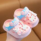 Sweet Chengzhi Kinderhöhlenschuhe Tasche Zehen Cartoon Mädchen Sommer Baby Innenweite Sohle 1-6 Jahre alt 2 Anti-Slip-Jungen Sandalen rosa 140 (innere Länge ca. 13,5 cm)