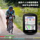 GARMIN Edge540/840 bicycle code table GPS navigation smart code table cycling mileage stage equipment gift Edge 540